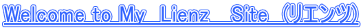 Welcome to My�@Lienz�@ Site�@(���G���c) 