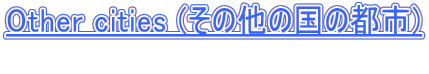Other cities (���̑��̍��̓s�s)  