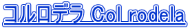 �R�����f�� Col rodela 
